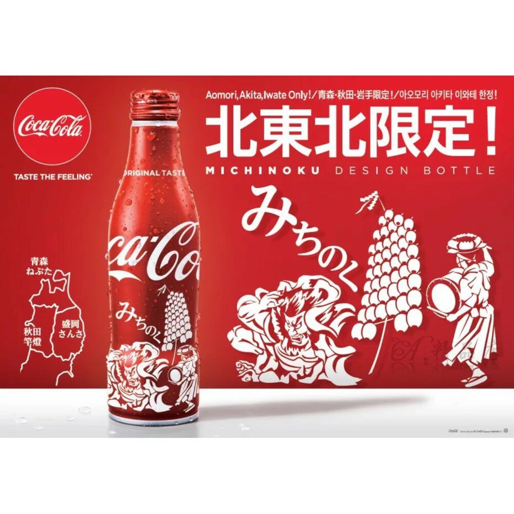 日韓可口可樂 可樂收藏紀念瓶 FIFA 世足 日本地區 奧運 鋁罐 可樂蒐集 限量發售 馬力歐-圖片-6