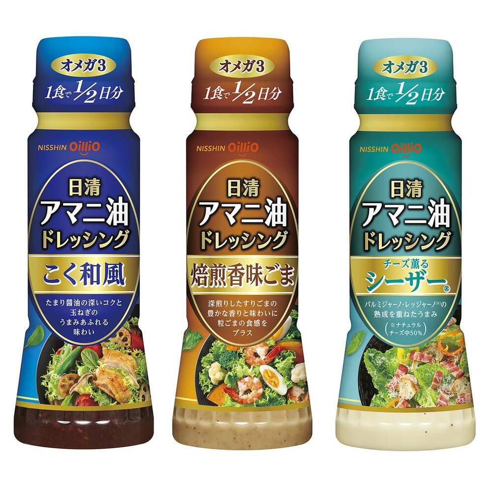 9949847489-日本日清 亞麻仁油系列 沙拉醬 亞麻仁油 焙煎 芝麻醬 胡麻醬 沙拉醬 焙煎