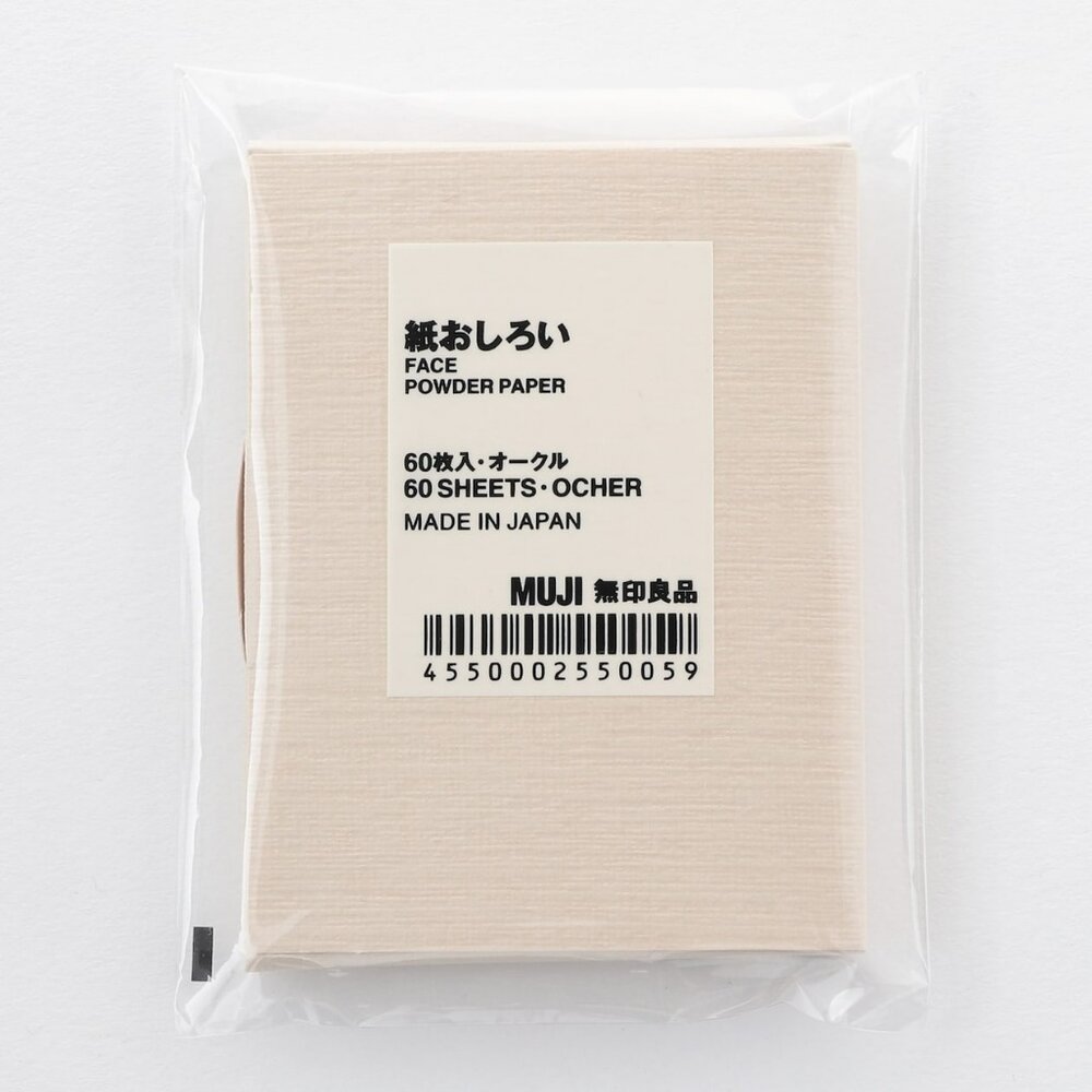 02550059-日本限定  無印良品 ｜補妝吸油面紙 控油吸油紙 定妝吸油紙 臉部吸油紙 便攜補妝紙60入