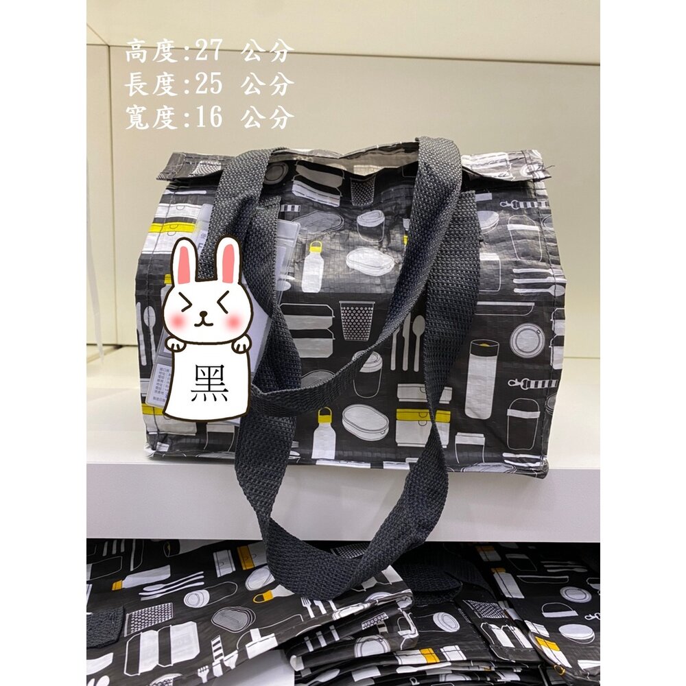 10497226-IKEA FLADDRIG 便當袋 午餐袋 兒童餐袋