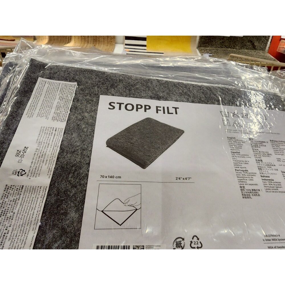 10550214-IKEA  STOPP FILT 地毯止滑墊 70x140cm｜防滑墊 防移動防滑保護墊