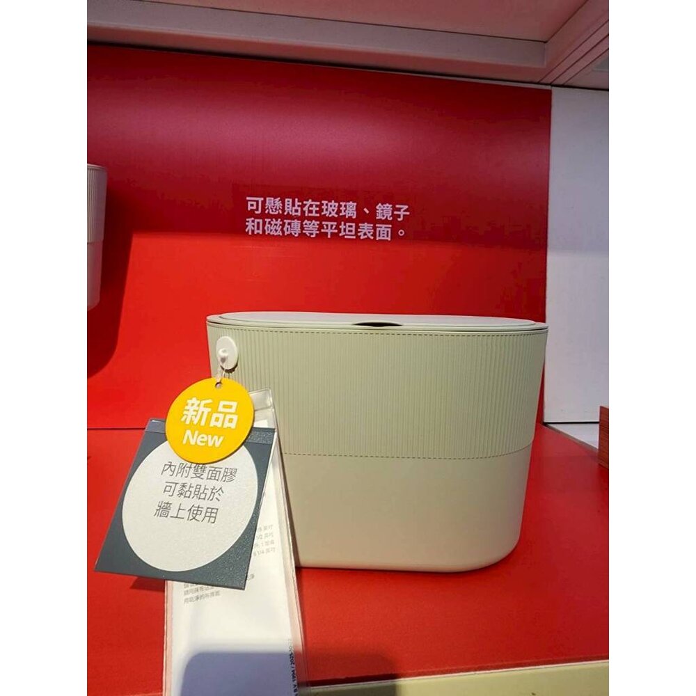 10594623-IKEA KINNASJÖ 收納盒 小物收納盒 桌上整理盒 浴室廚房收納盒 北歐簡約風 4公升