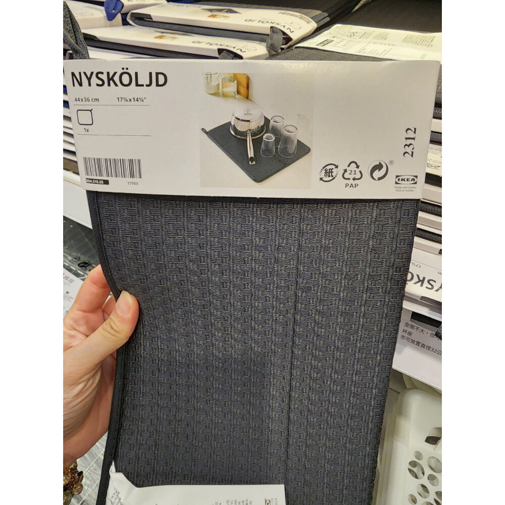 11124659426-IKEA NYSKÖLJD 碗盤瀝乾墊 餐墊