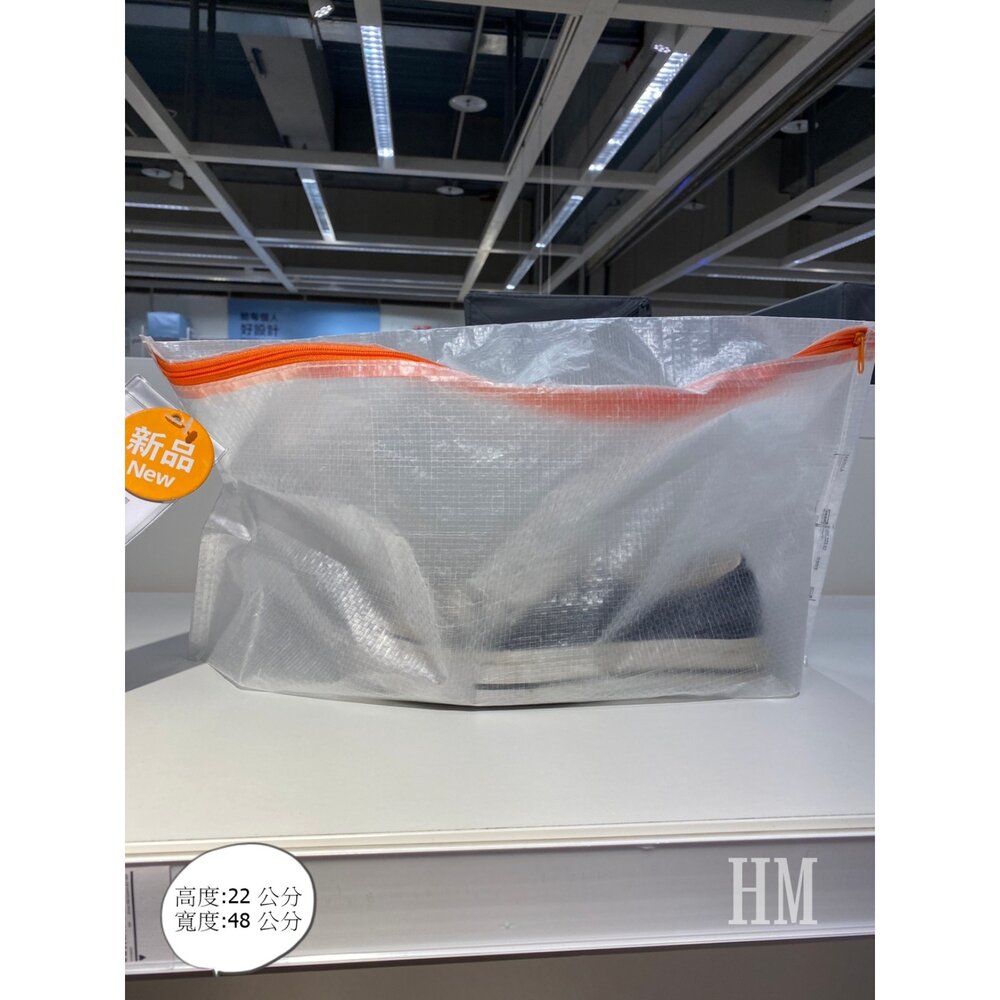 IKEA PÄRKLA 收納袋 收納箱 衣物防塵套 壓縮袋 洗衣籃 換季收納 搬家整理 防潮防塵-圖片-2