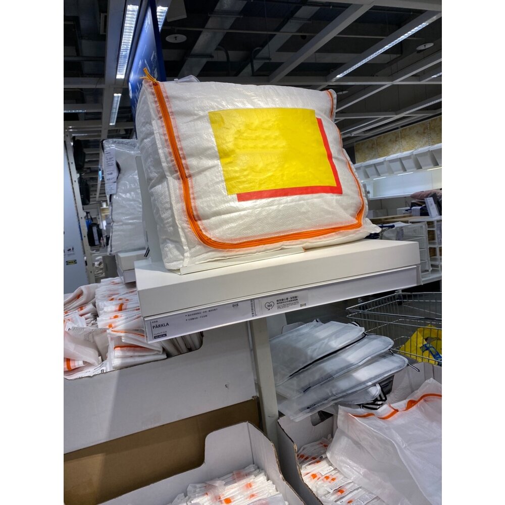 11161106190-IKEA PÄRKLA 收納盒 收納袋子 居家生活