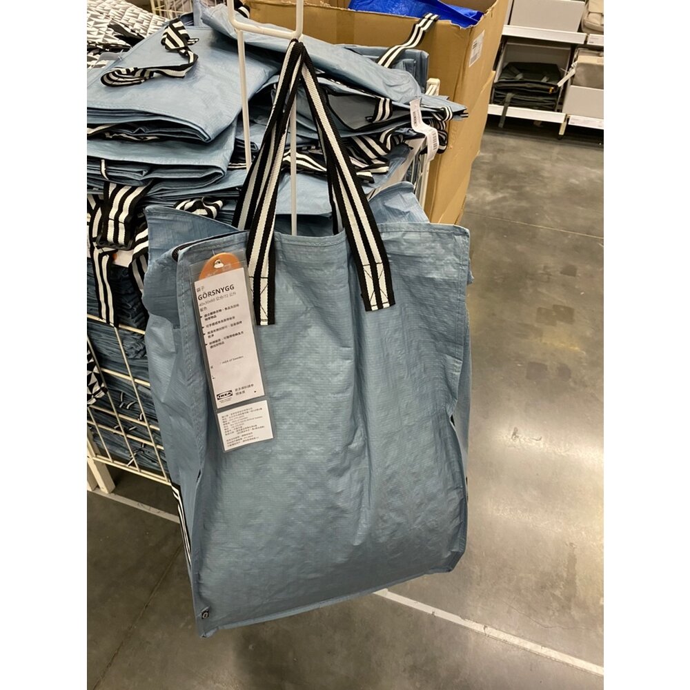 11755405766-IKEA GORSNYGG 袋子 收納袋 購物袋 可肩背 可手提