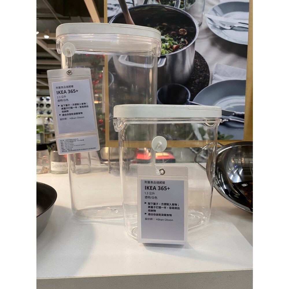 12746986481-IKEA 365+ 附蓋食品儲藏罐