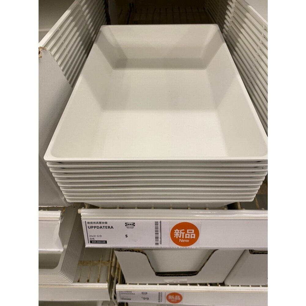 13444301519-IKEA UPPDATERA 廚房用具置放盤