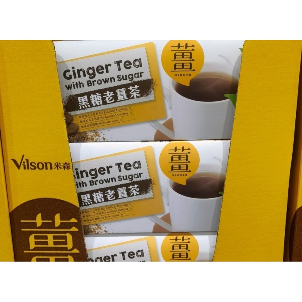 13864753884-好市多 米森黑糖老薑茶20公克 /有機漢方養氣茶 6公克