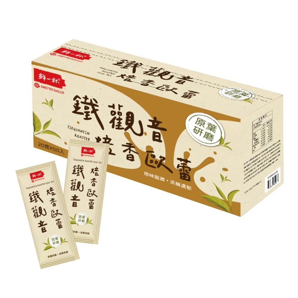 好市多 金博家 台灣茶乳雙口味組 20公克 單包分售-圖片-1