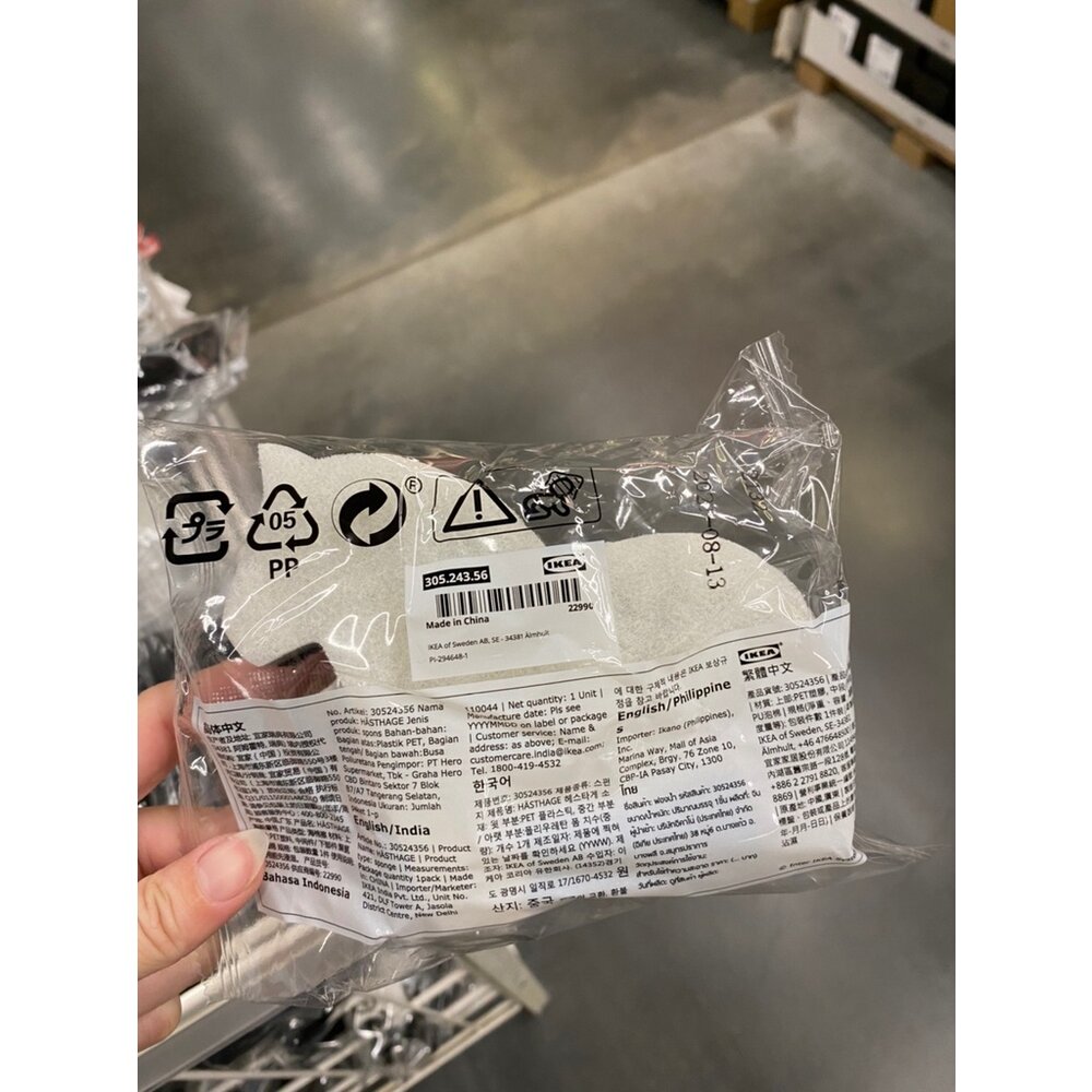 16457985689-IKEA HÄSTHAGE 小馬圖案 海綿 菜瓜布 1入