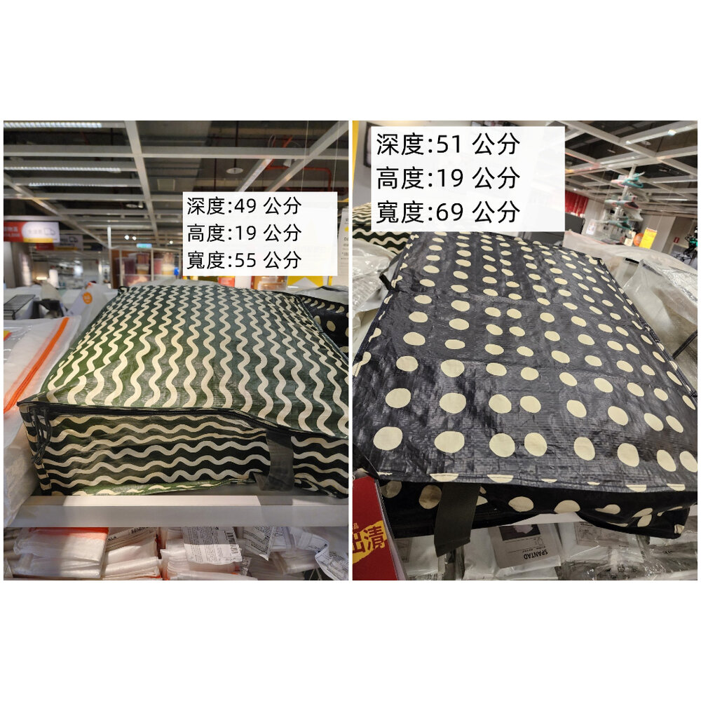 17793849121-IKEA SÄCKKÄRRA 大型收納盒/袋 黑點/綠色波浪 拉鍊
