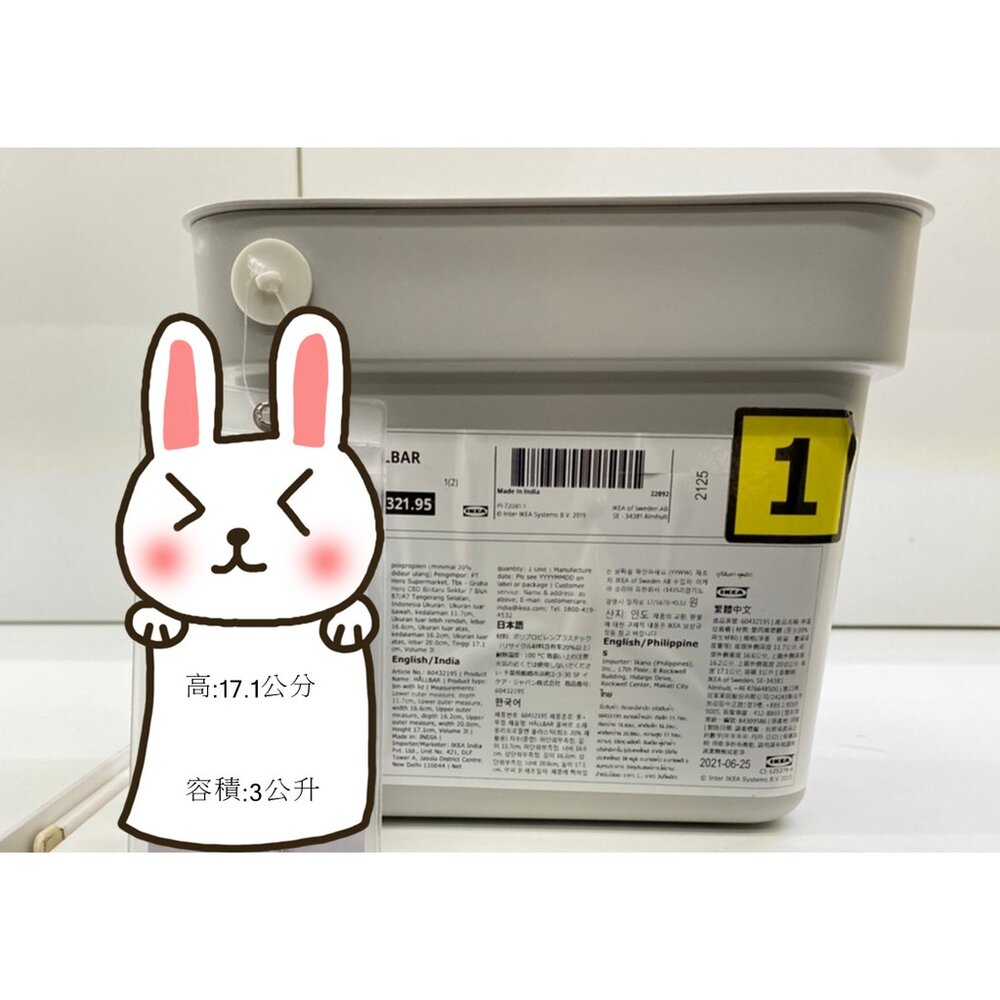 19700687397-IKEA HÅLLBAR 附蓋垃圾桶垃圾桶 22公升/10公升/3公升 淺灰色