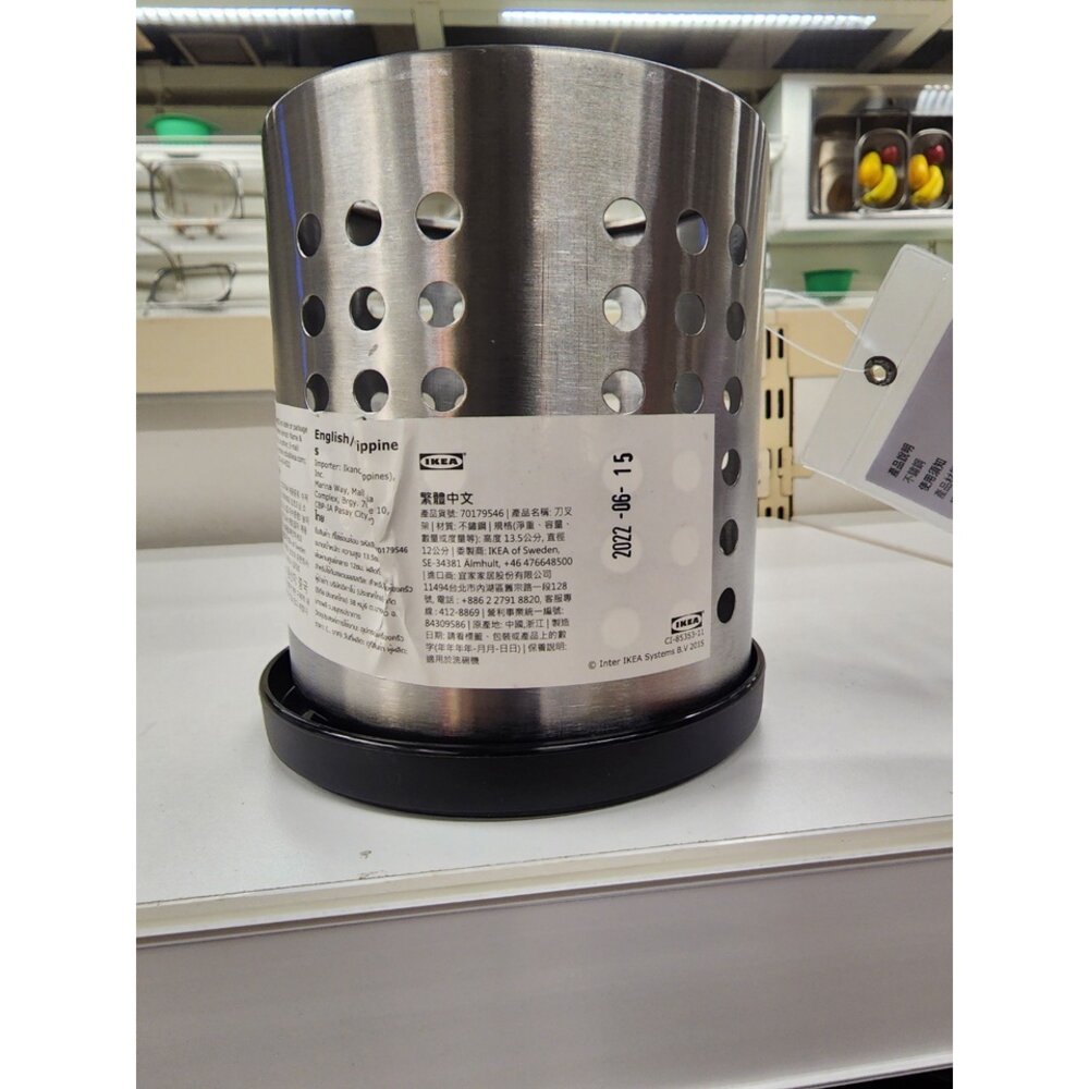 20761186499-IKEA ORDNING 刀叉架 筷子架 廚房用品