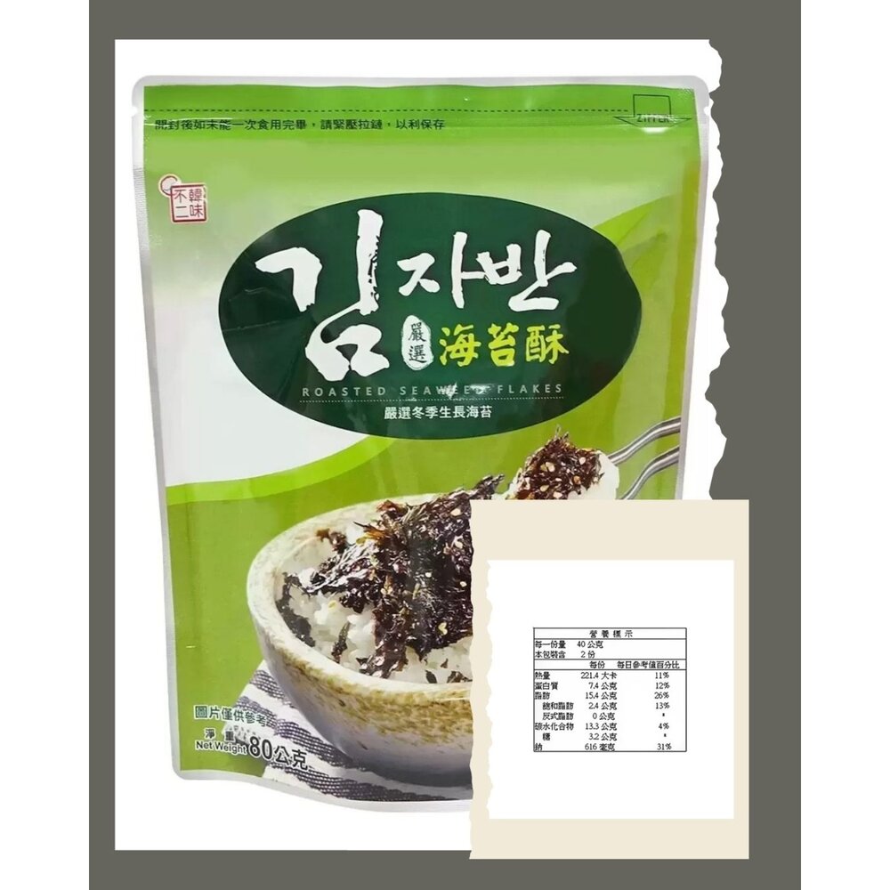 213492-好市多 韓味不二 海苔酥 80g｜韓國海苔鬆｜拌飯神器｜壽司拌料｜早餐配飯｜2026/10有效