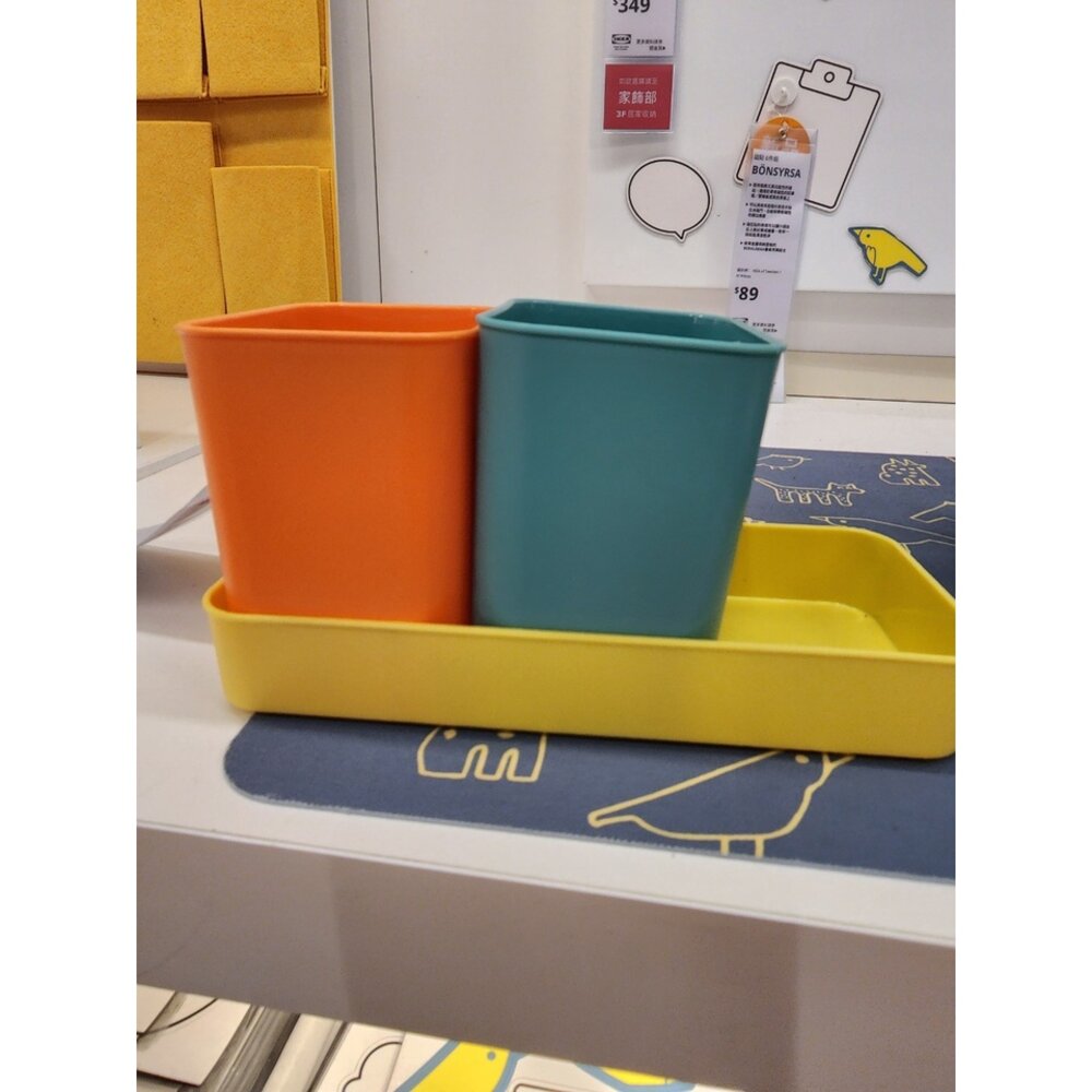 22604610341-IKEA BÖNSYRSA 收納盒 彩色
