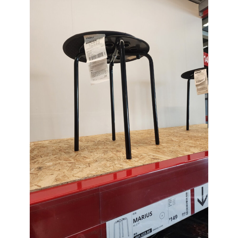 22731126592-IKEA MARIUS 椅凳2色 鐵椅 圓板凳