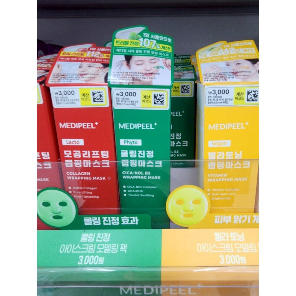 24346128003-韓國大創 【MEDIPEEL】撕拉面膜 1盒4片｜膠原蛋白/積雪草B5/維他命美白｜舒緩提拉亮白【韓國面膜】
