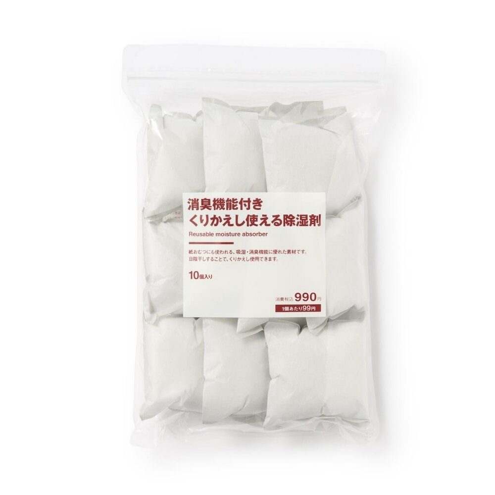 24442450679-日本限定 《無印良品 消臭機能除濕劑10入》可重複使用／除濕＋除臭／衣櫃收納專用