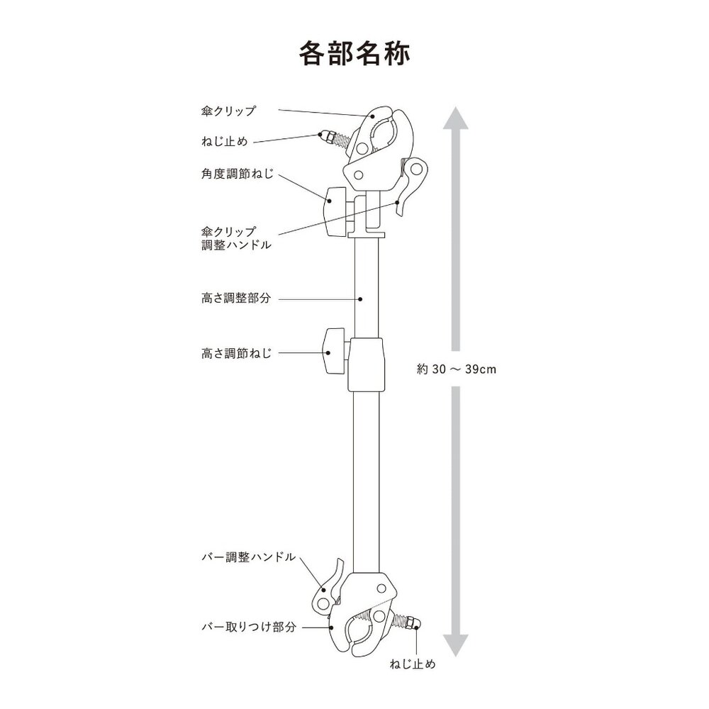 日本雜貨 3COINS 【媽媽必備】嬰兒推車雨傘架|解放雙手 好用支架|可調整角度/輕鬆安裝-圖片-1