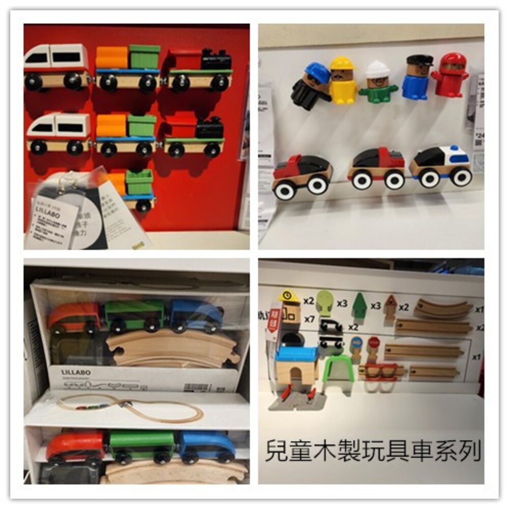 25563823232-IKEA 兒童木製 LILLABO 玩具火車 軌道火車 電動火車