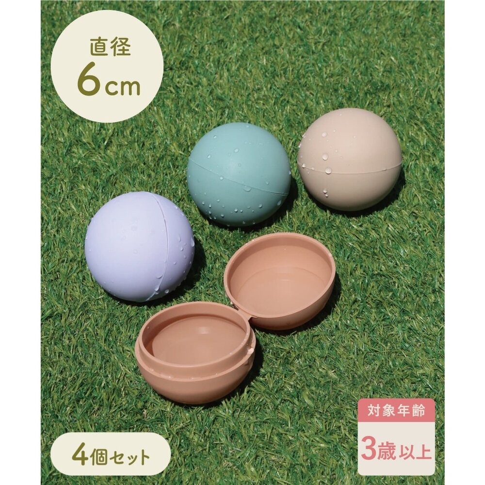 日本雜貨 3COINS 可重複使用水氣球 戲水玩具 環保安全 兒童夏日玩具 戶外派對戲水球-圖片-2