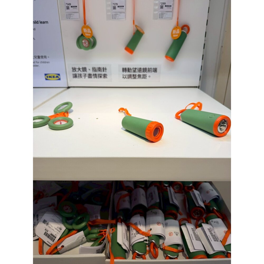 260110213048-🌿 IKEA  MAJBAGGE 兒童自然探索玩具｜手動LED手電筒／探索套裝／望遠鏡｜綠橘配色