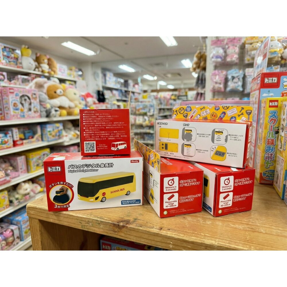 260201164338-日本 Hashy TOPIN TOMICA 校車數字身高計｜電子身高測量｜兒童成長紀錄