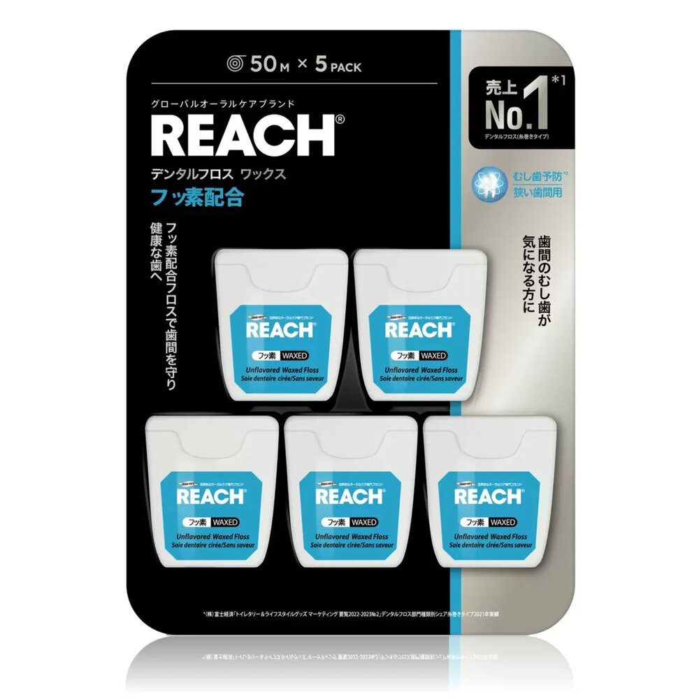 260228211705-日本好市多  REACH 含氟含蠟牙線 50m  | 口腔護理 溫和清潔 牙縫救星 潔牙推薦 單盒分售