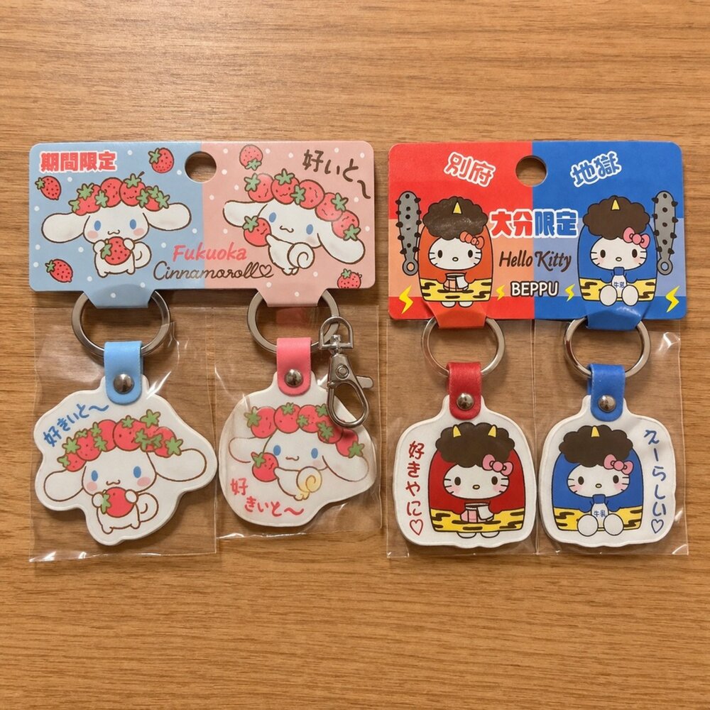 260328095406-日本限定 三麗鷗吊飾 鑰匙圈｜Hello Kitty / 大耳狗 地區限定 福岡草莓 別府溫泉 旅行紀念 1組2入