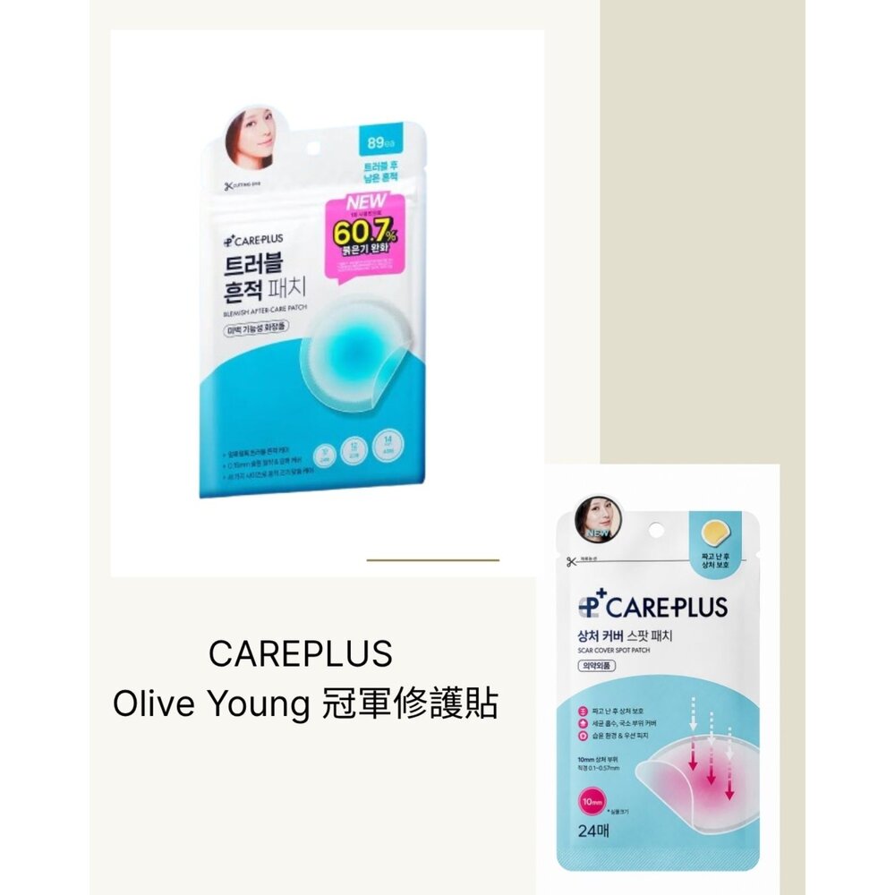260509023528-Olive Young  CAREPLUS 隱形貼/修護 24枚  輕薄隱形 遮瑕吸附分泌物 妝前日常必備