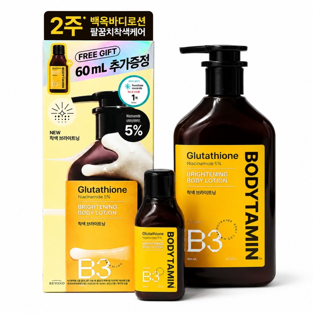 260509075702-Olive young BEYOND 黃瓶身體乳 維他命B3 亮白 乳液 1+1 增量組300ml+60ml