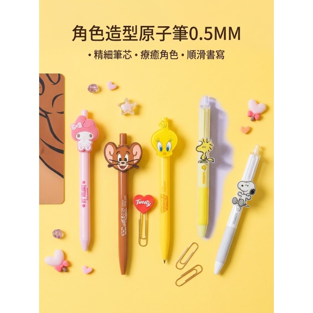 260909192250-韓國大創 角色造型原子筆0.5MM 辦公用品