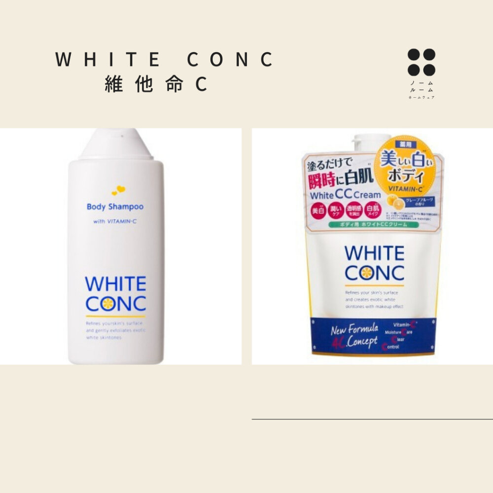 26292175777-日本代購  WHITE CONC 維他命C美白身體洗澡乳/乳液