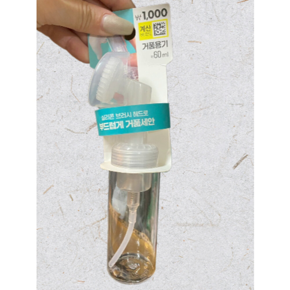 26339632445-日本大創 旅行泡沫分裝瓶 60ml 隨身泡沫按壓瓶 洗面乳沐浴露起泡瓶 便攜分裝罐