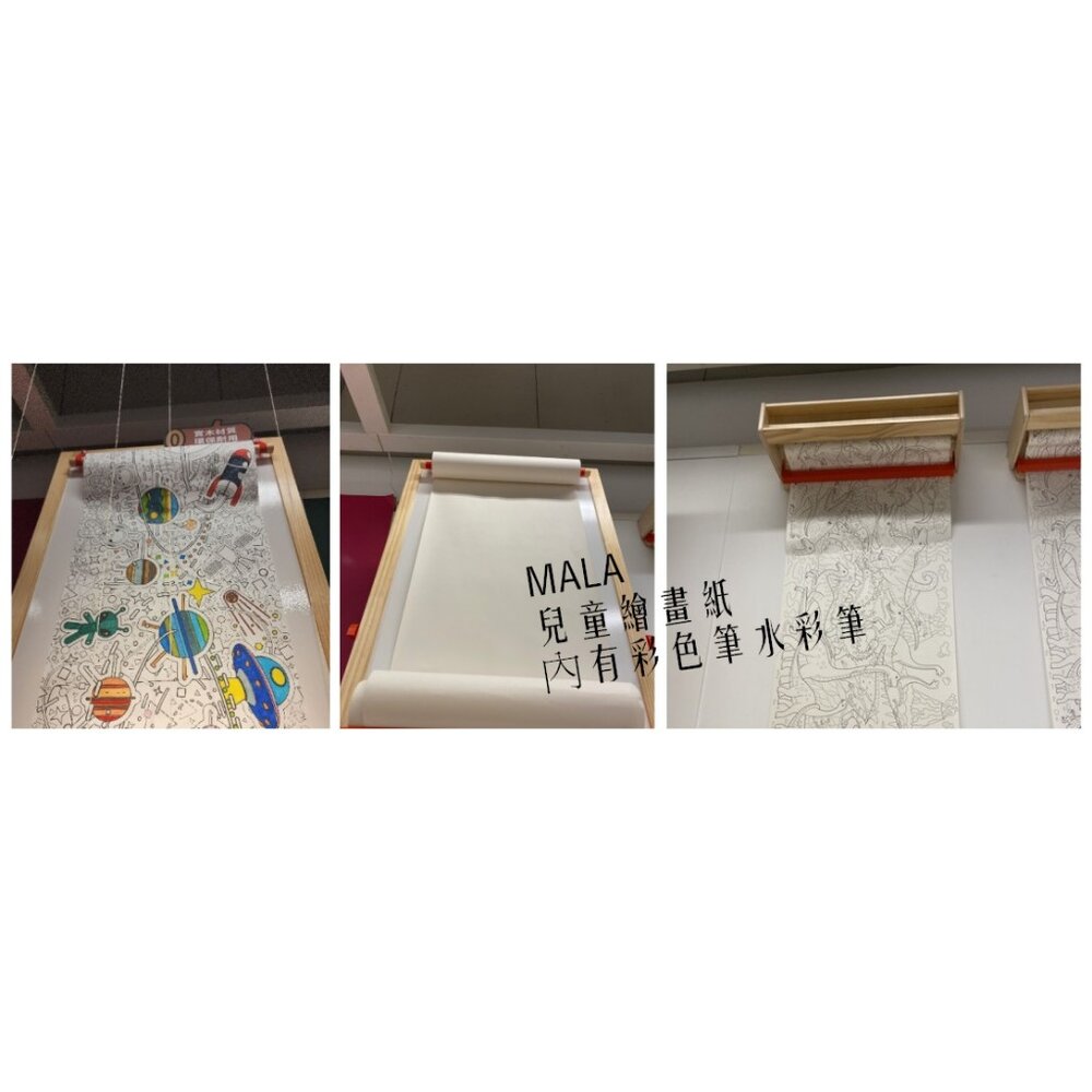 26555555620-IKEA MÅLA 兒童繪畫用品 畫紙 畫架