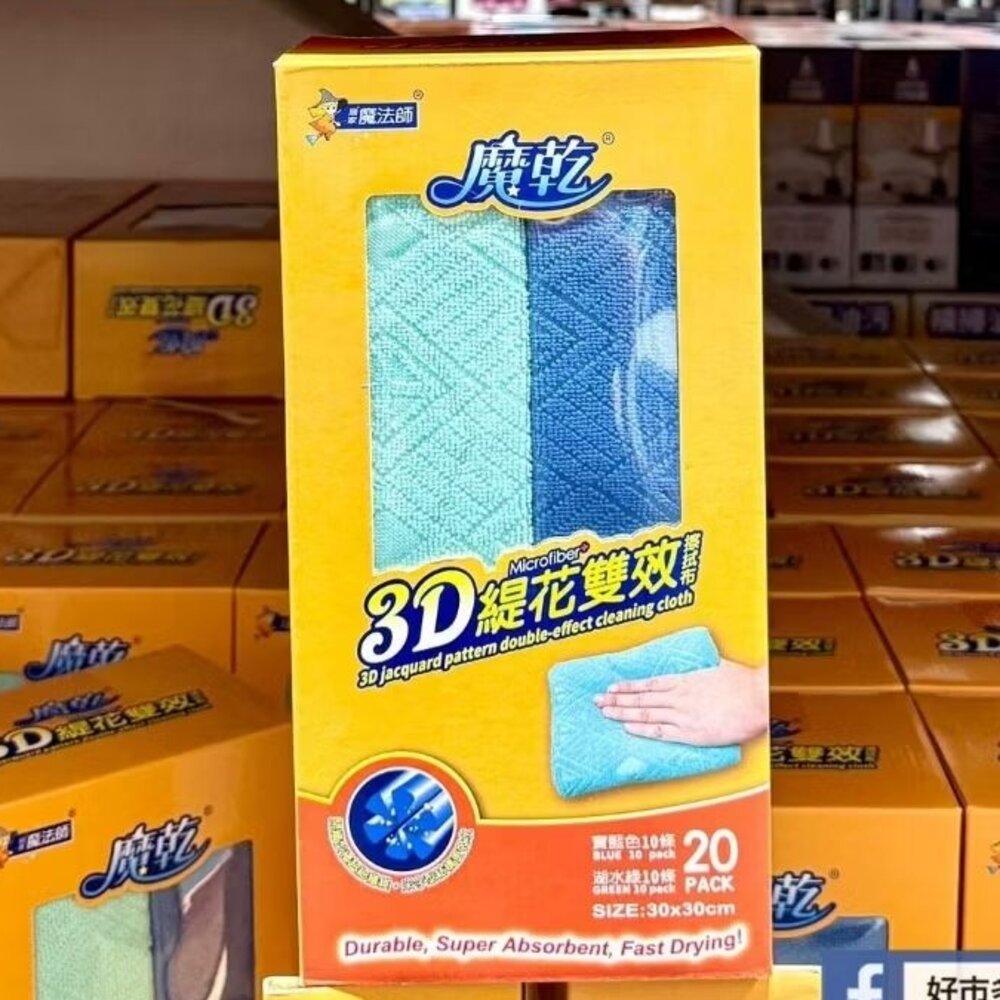 26872983608-好市多 魔乾 3D緹花雙效擦拭布 單條分售
