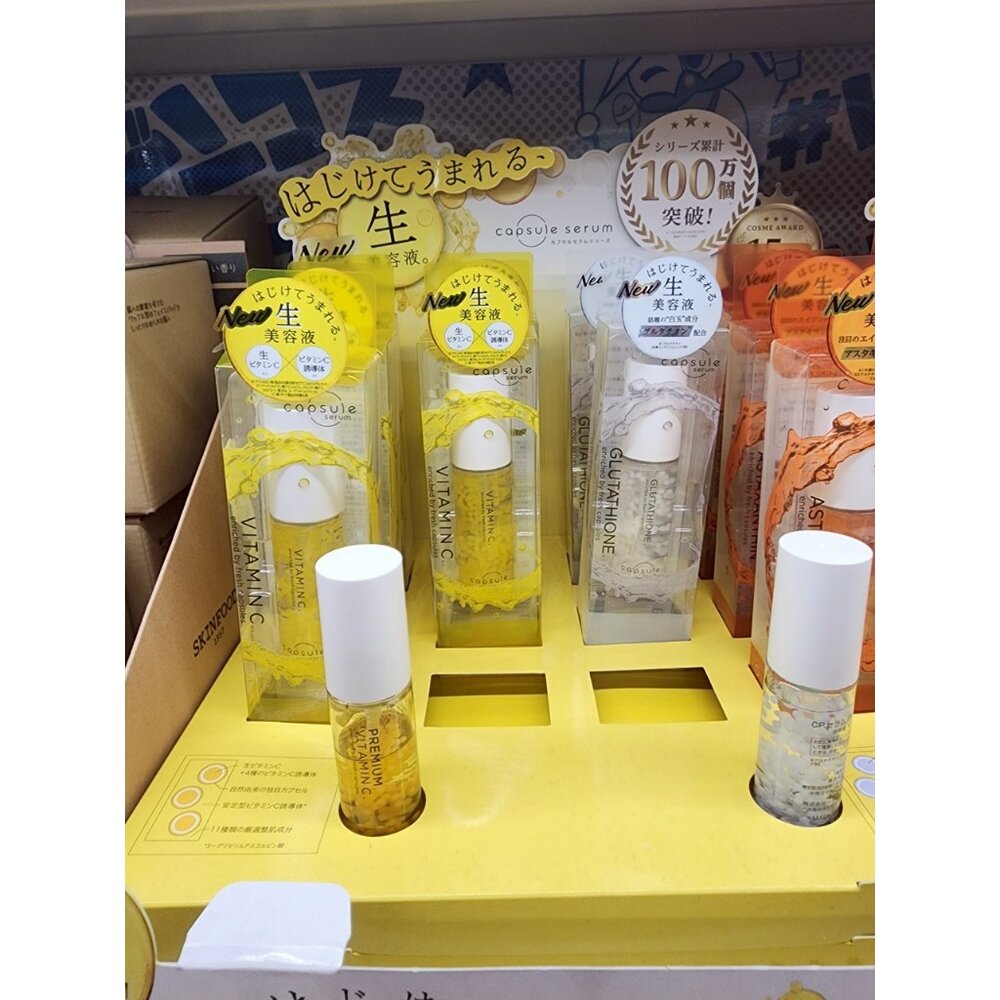 27986458715-日本代購 珂蓓思CAPSULE SERUM 膠囊精華維生素C 美容液30ml 生維生素C