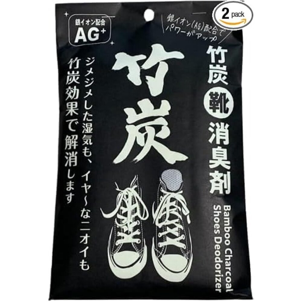 28237398542-日本代購 竹炭除臭劑加入銀離子(AG+) 100克×2個鞋用玄關鞋盒