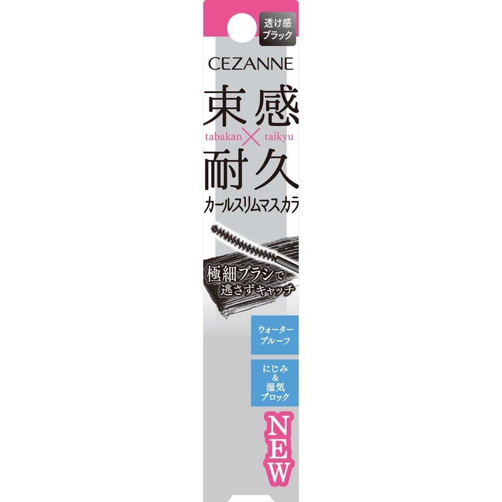 28282977751-日本彩妝 CEZANNE 束感持久捲翹纖長睫毛膏