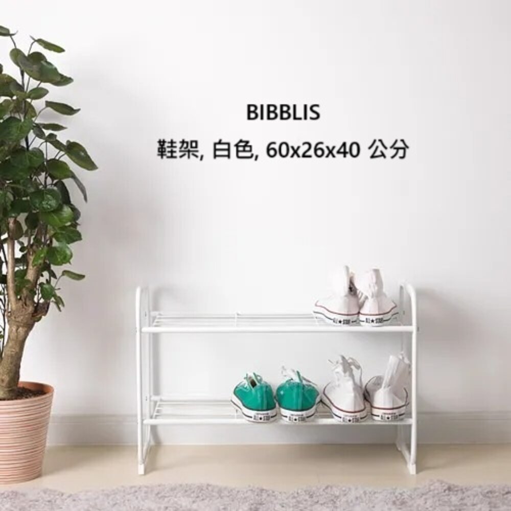 IKEA 大型鞋架 門口鞋架 鞋櫃-圖片-1