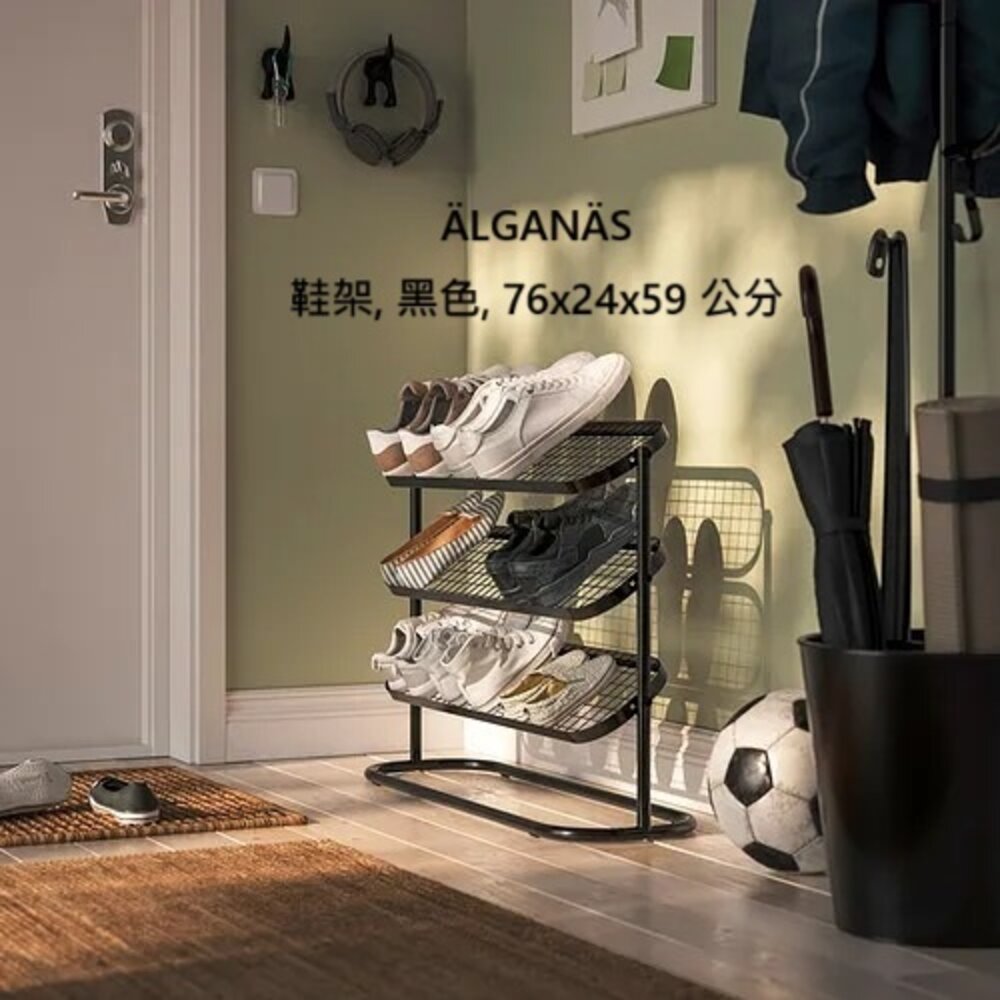 IKEA 大型鞋架 門口鞋架 鞋櫃-圖片-3