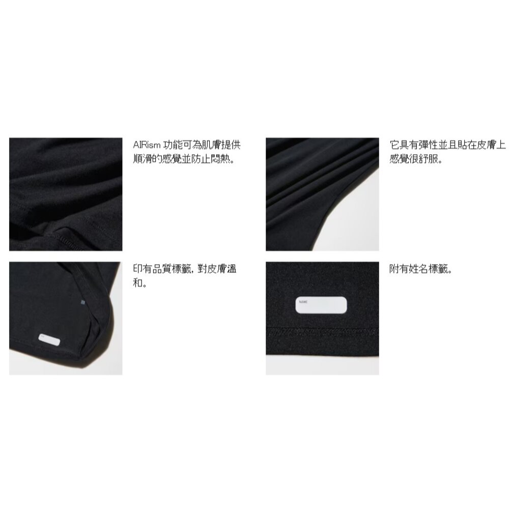 日本代購 UNIQLO 日本限定款 AIRism棉質坦克背心 排汗背心 排汗短袖 超快涼爽-圖片-2