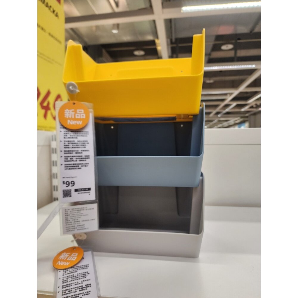 29381833100-IKEA FODERTRÅG 桌面/牆面收納盒 可推疊 3種顏色