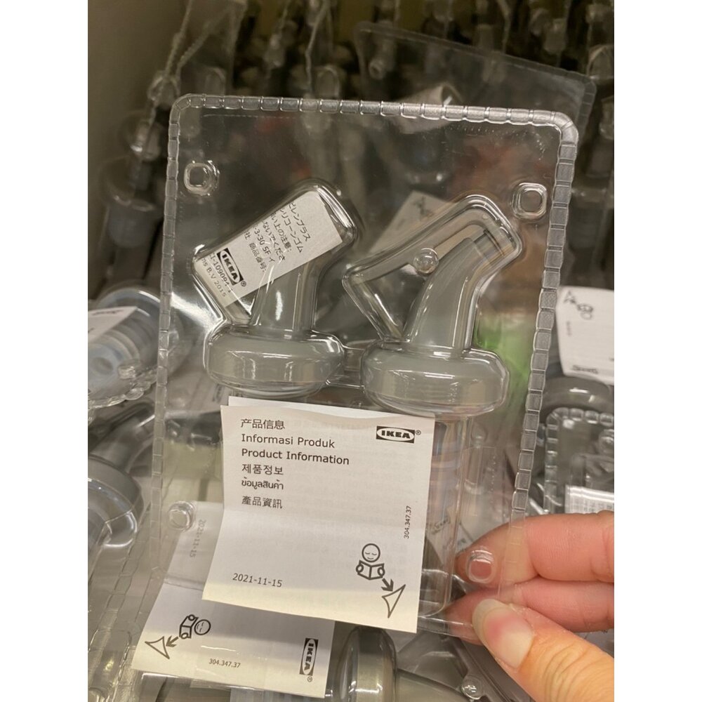 IKEA LÖSTAGBAR 灰色油嘴|按壓式瓶嘴 2入組-圖片-1