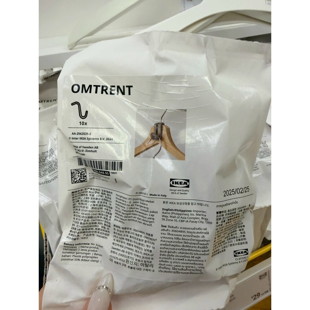 30604895-IKEA OM TRENT 衣架連接器 10入｜衣架連接扣 衣架掛勾 衣櫃收納 衣架掛鉤