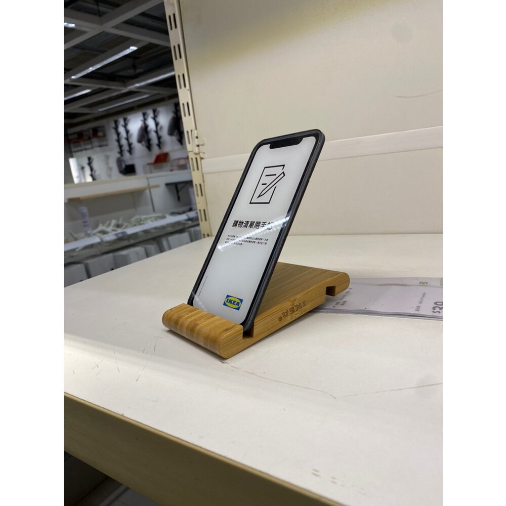 3181720225-IKEA   手機/平板電腦架 追劇神器