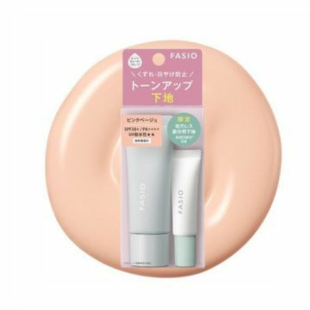 日本彩妝 FASIO BB粉底液 提亮膚色 防汗 SPF50+ / PA++++-圖片-2