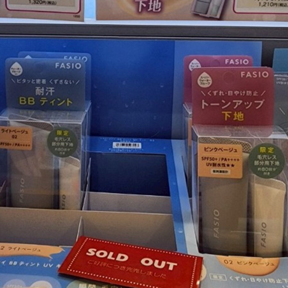 40003601636-日本彩妝 FASIO BB粉底液 提亮膚色 防汗 SPF50+ / PA++++
