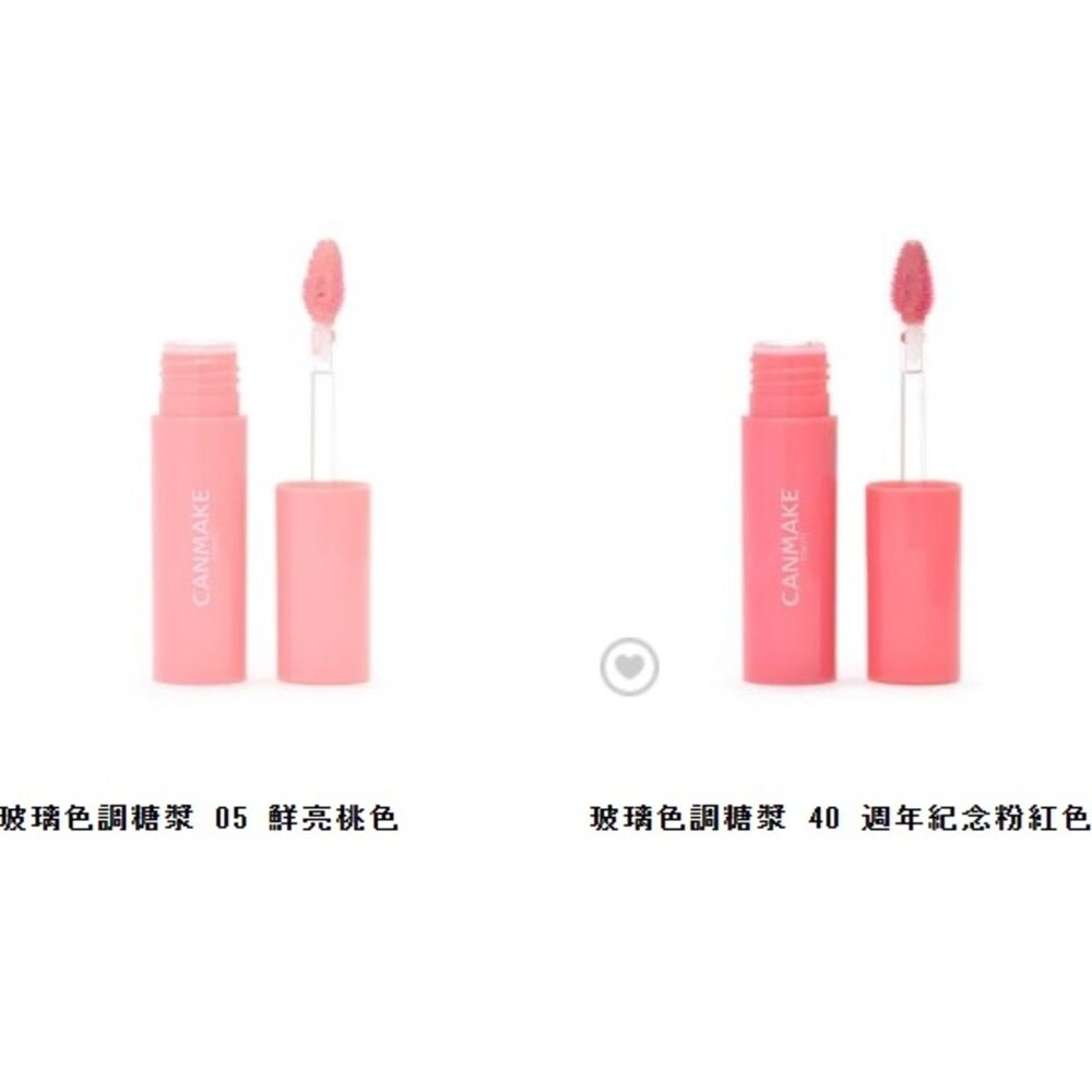 日本彩妝 CANMAKE Glass Tint Syrup 唇釉 水光玻璃唇釉 鏡面唇釉-圖片-3